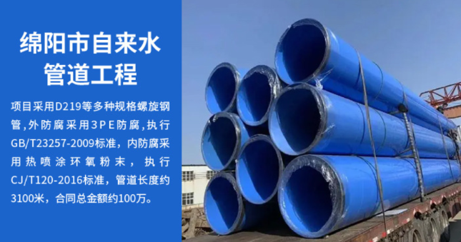 鹰潭丽水市政管道工程